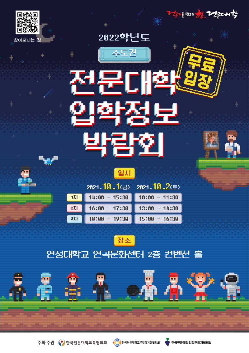 KakaoTalk_20210826_104731970.png