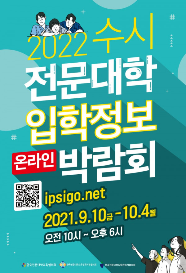 KakaoTalk_20210903_130919512.jpg