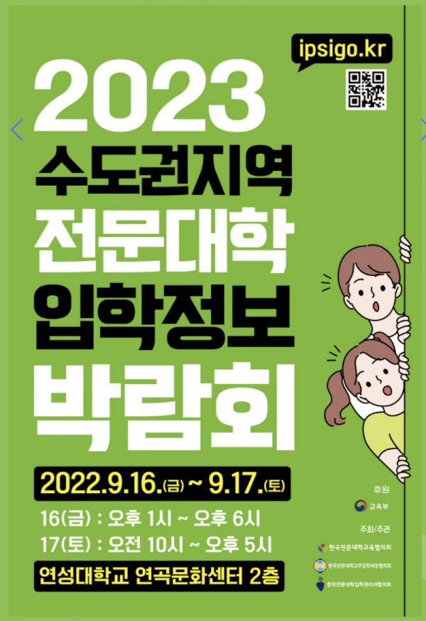 KakaoTalk_20220902_113330112.png