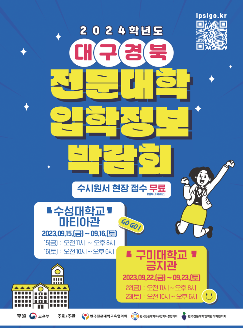 230809-포스터 최종 시안.png