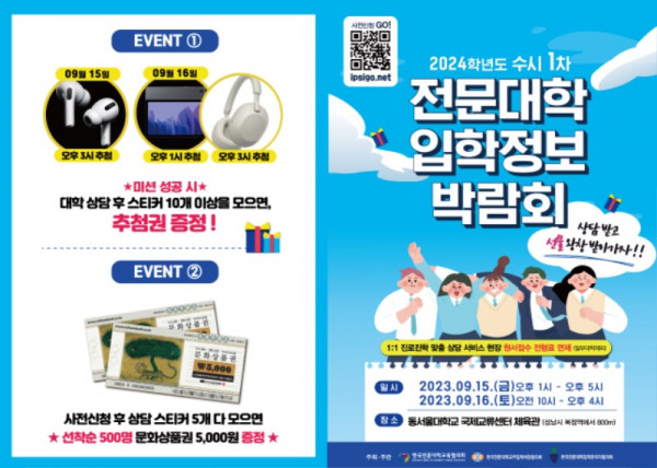 KakaoTalk_20230829_133420581.jpg