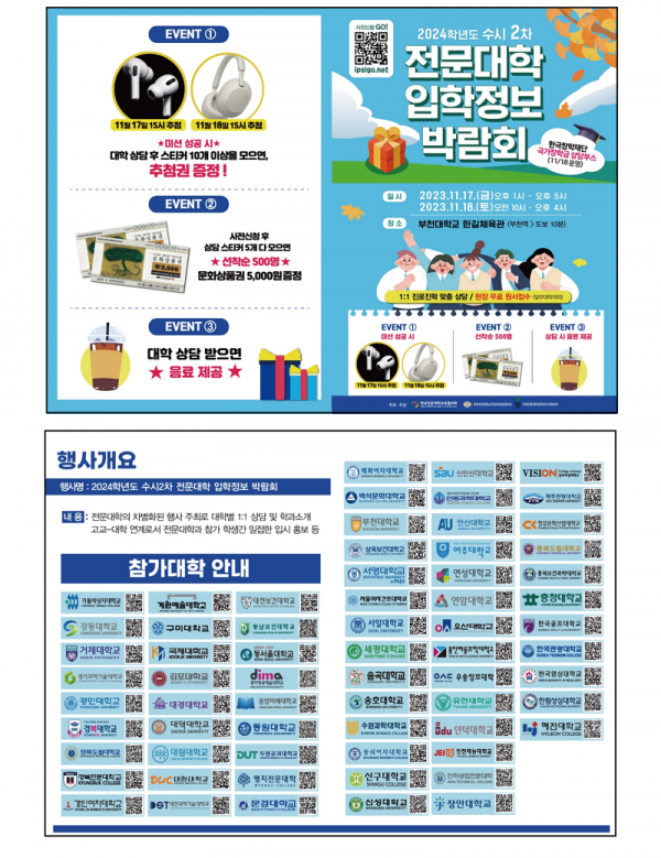 800-KakaoTalk_20231024_152633384.png