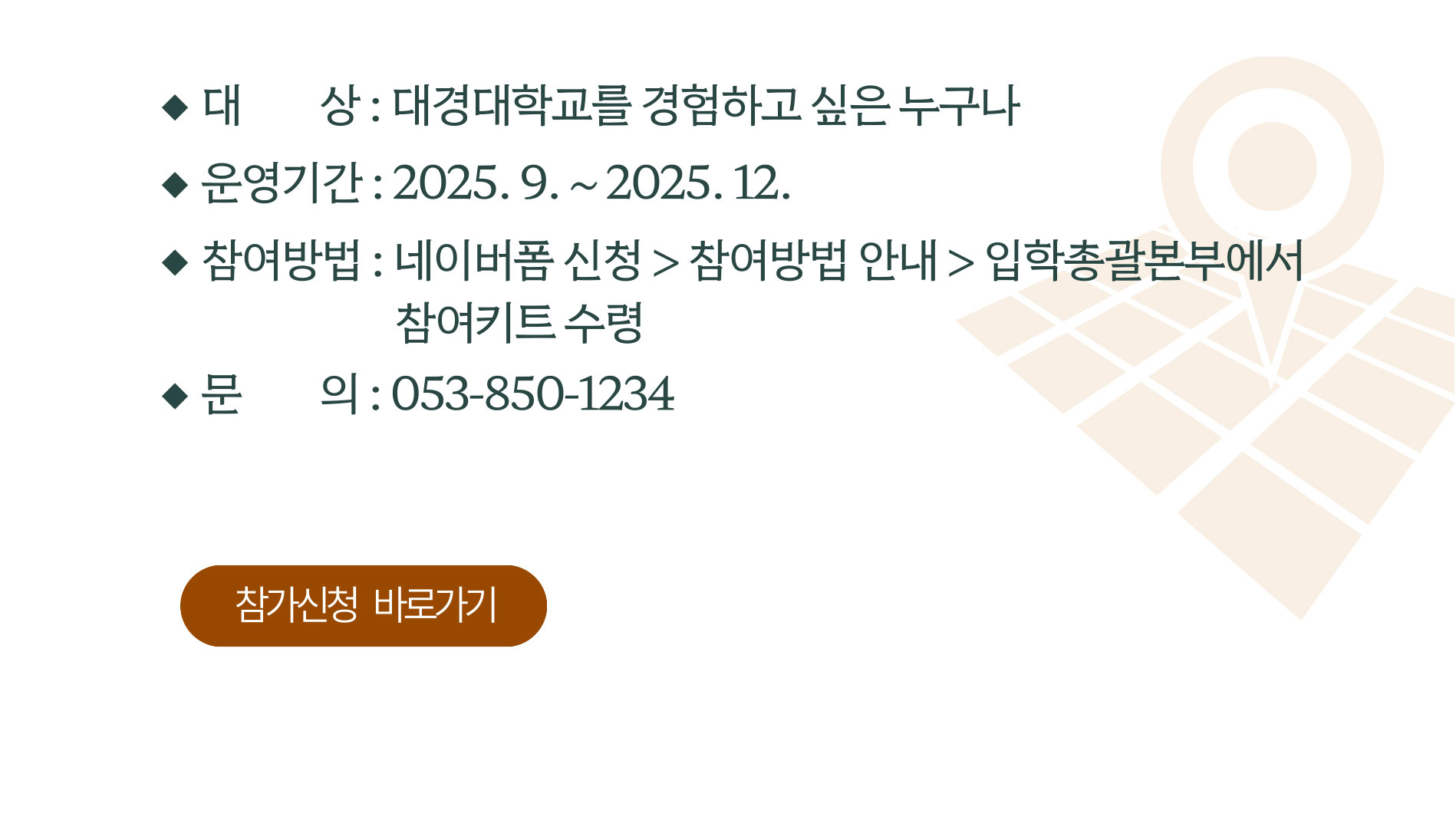 방탈출이벤트01